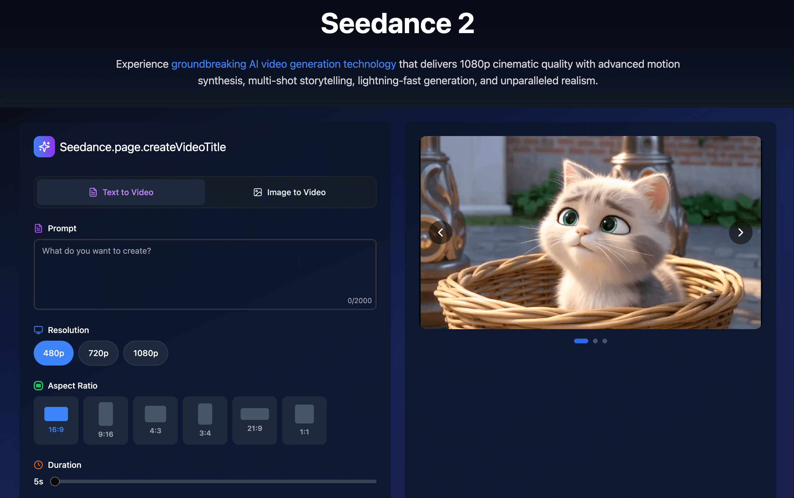 Seedance 2.0