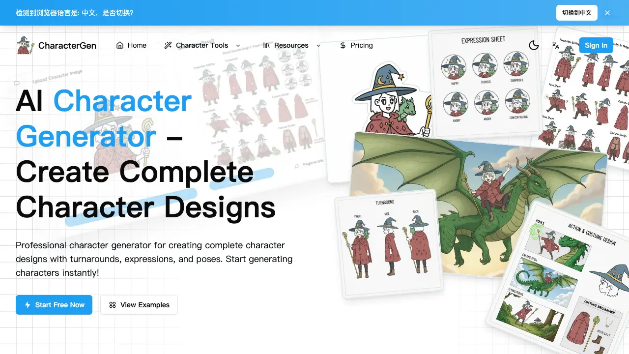 CharacterGen