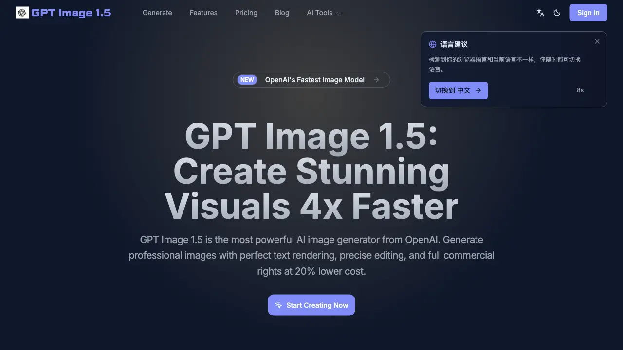 GPT Image 1.5