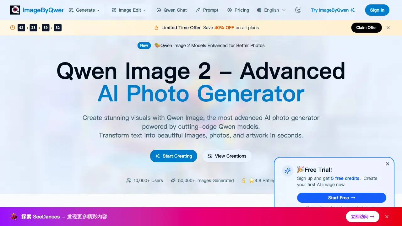 Qwen Image 2