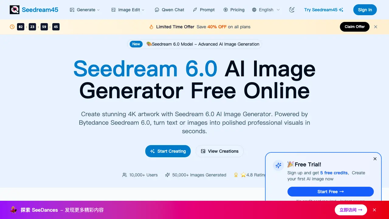 Seedream 6.0
