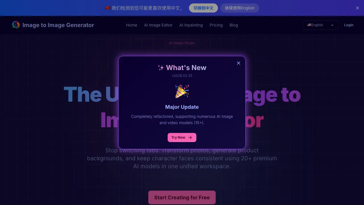 AI Image to Image Generator