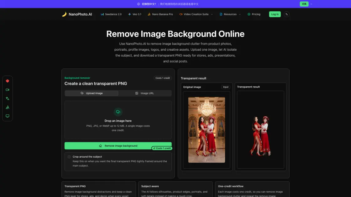 NanoPhoto.AI