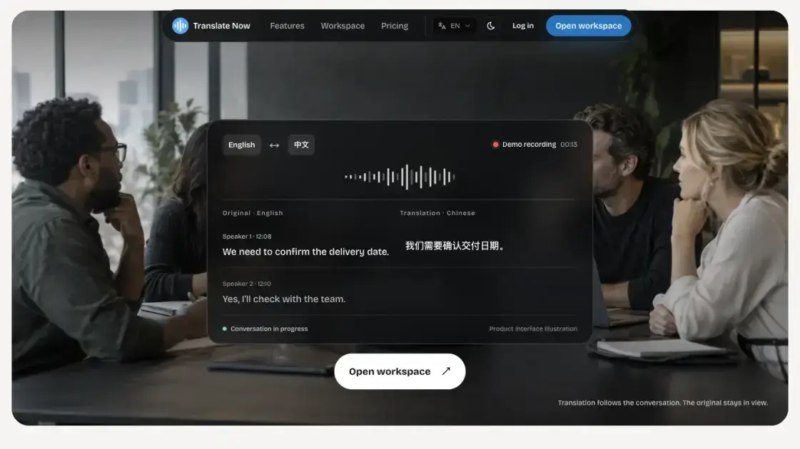 Translate Now